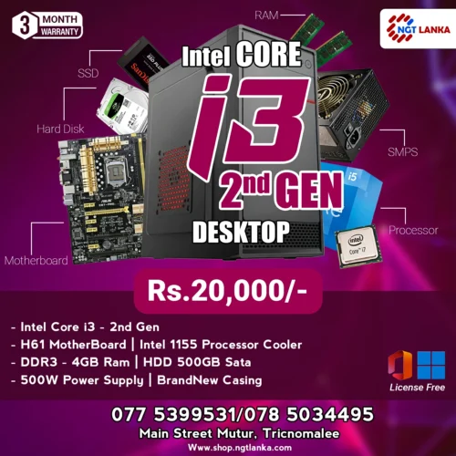 I3 2nd Gen PC With 4GB RAM 500GB HDD Desktop PC