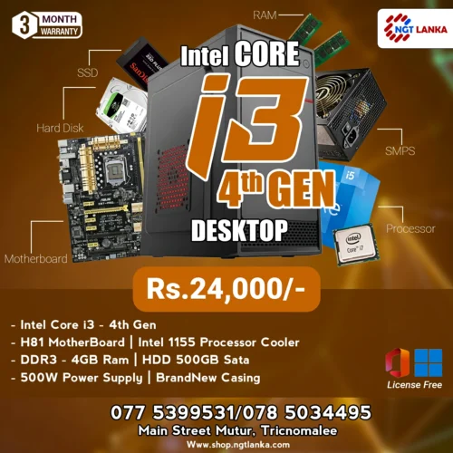 I3 4th Gen PC With 4GB RAM 500GB HDD Desktop PC