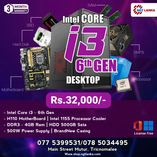 I3 6th Gen PC With 4GB RAM 500GB HDD Desktop PC