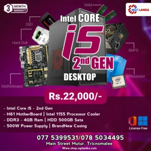 I5 2nd Gen PC With 4GB RAM 500GB HDD Desktop PC