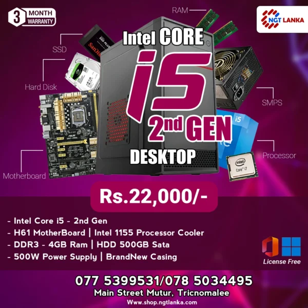I5 2nd Gen PC With 4GB RAM 500GB HDD Desktop PC