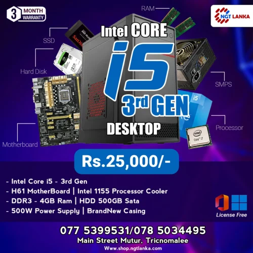 I5 3rd Gen PC With 4GB RAM 500GB HDD Desktop PC