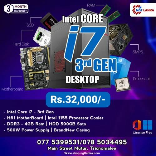 I7 3rd Gen PC With 4GB RAM 500GB HDD Desktop PC
