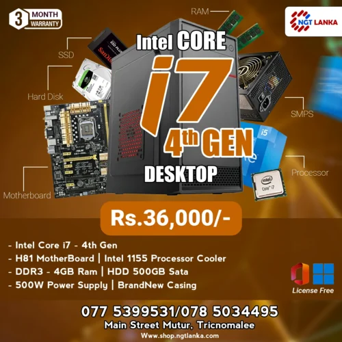 I7 4th Gen PC With 4GB RAM 500GB HDD Desktop PC
