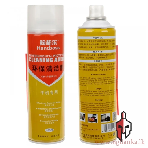 Motherboard Cleaner FH-HB036 – Electronics PCB Cleaning Spray, Dust & Dirt Remover